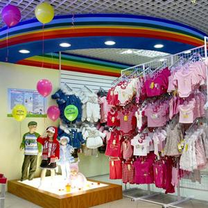 Детские магазины Саянска