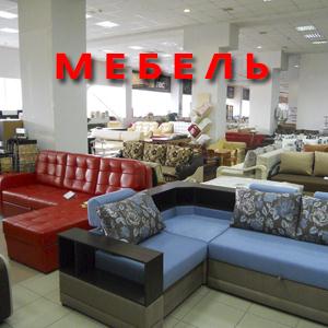 Магазины мебели Саянска