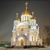 Религиозные учреждения в Саянске